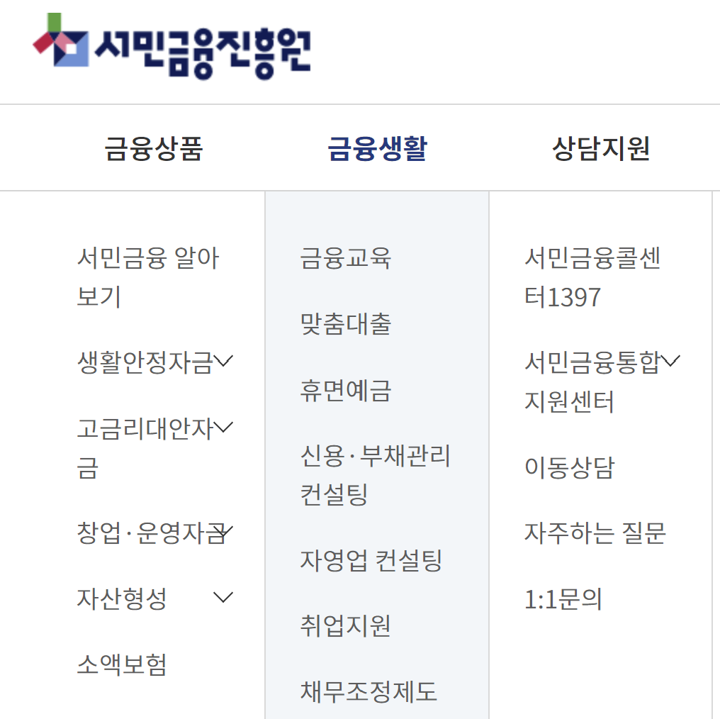 국민은행 kb햇살론15