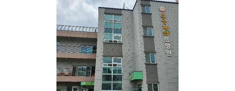 포항시 북구 요양원