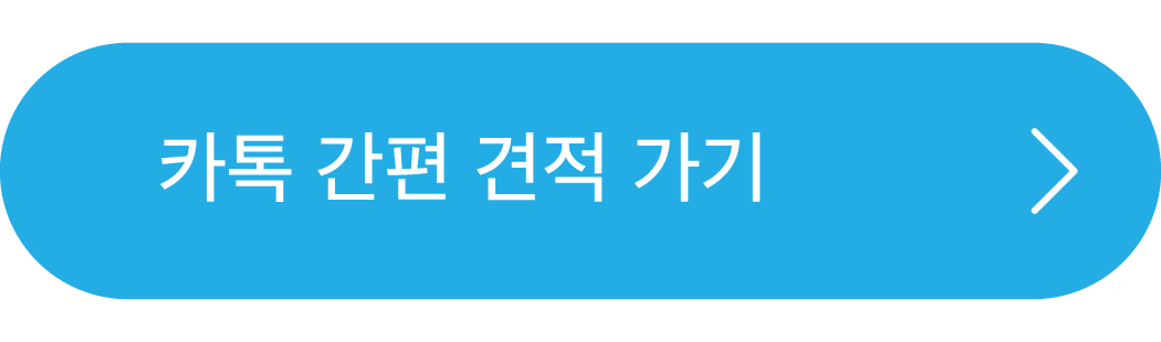 30평대아파트인테리어비용