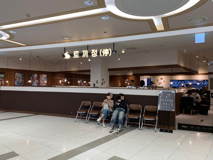 토끼정 외관
