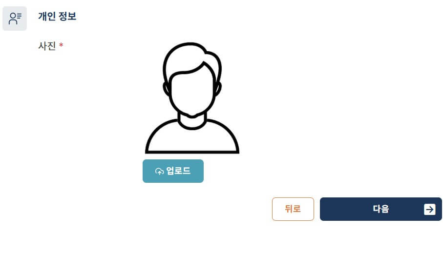 발리 비자발급