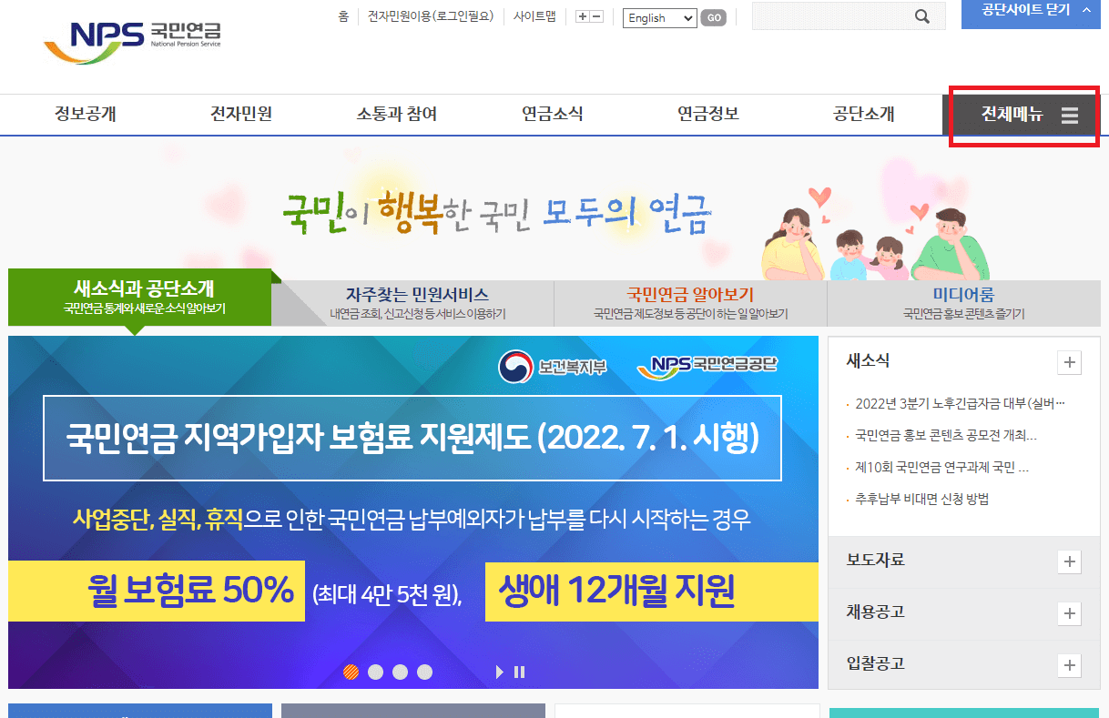 재직증명서 양식 hwp 무료 다운로드 발급 방법