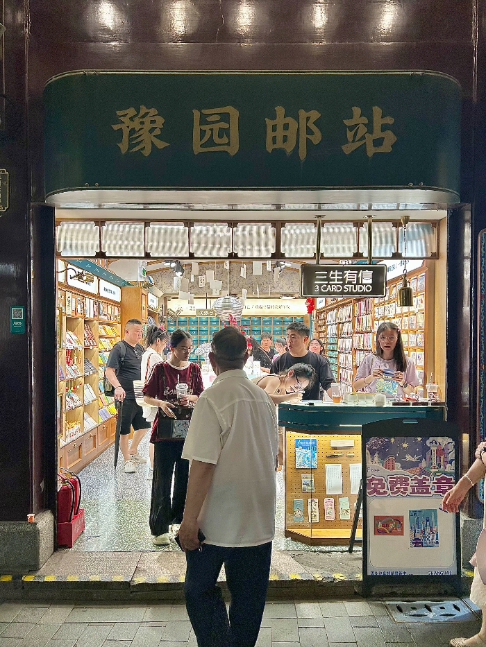 상하이 3 card studio