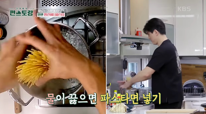 편스토랑-류수영-레시피