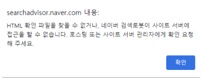 등록에러 문구