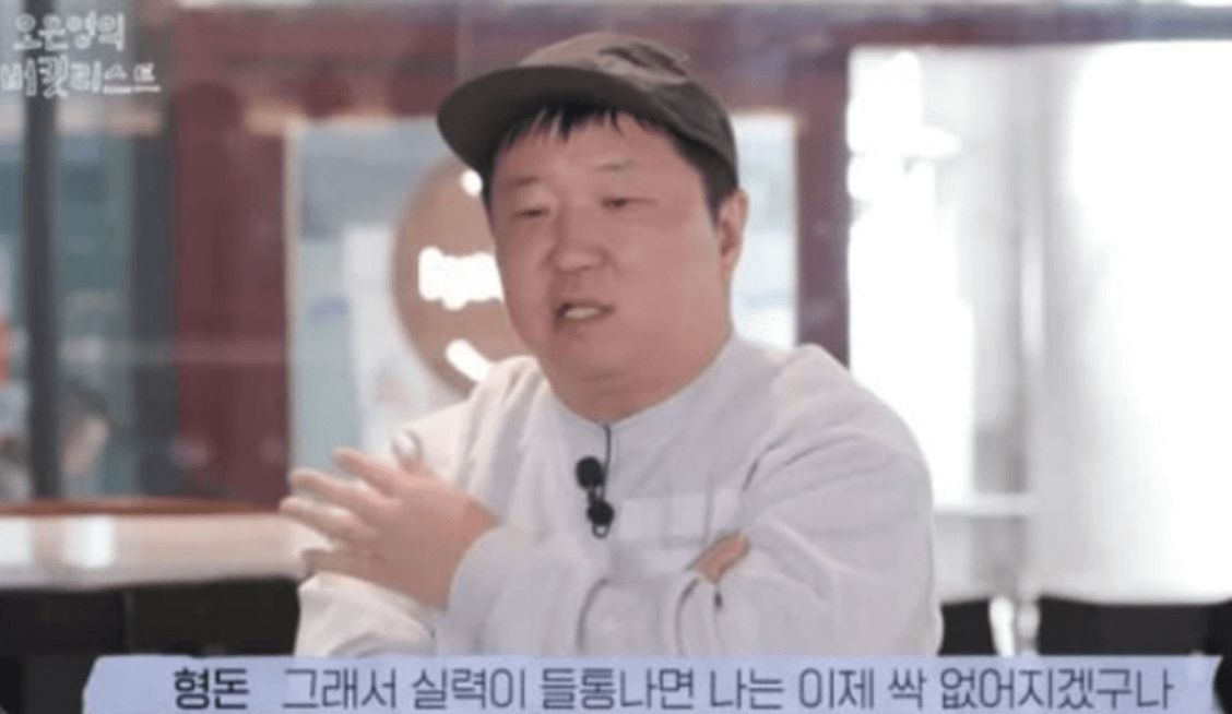 정형돈 하차 이유 무한도전