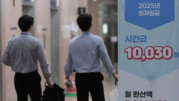 과거 최저임금 협상 흐름과 비교