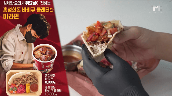 플래터를 들고 있는 취요남