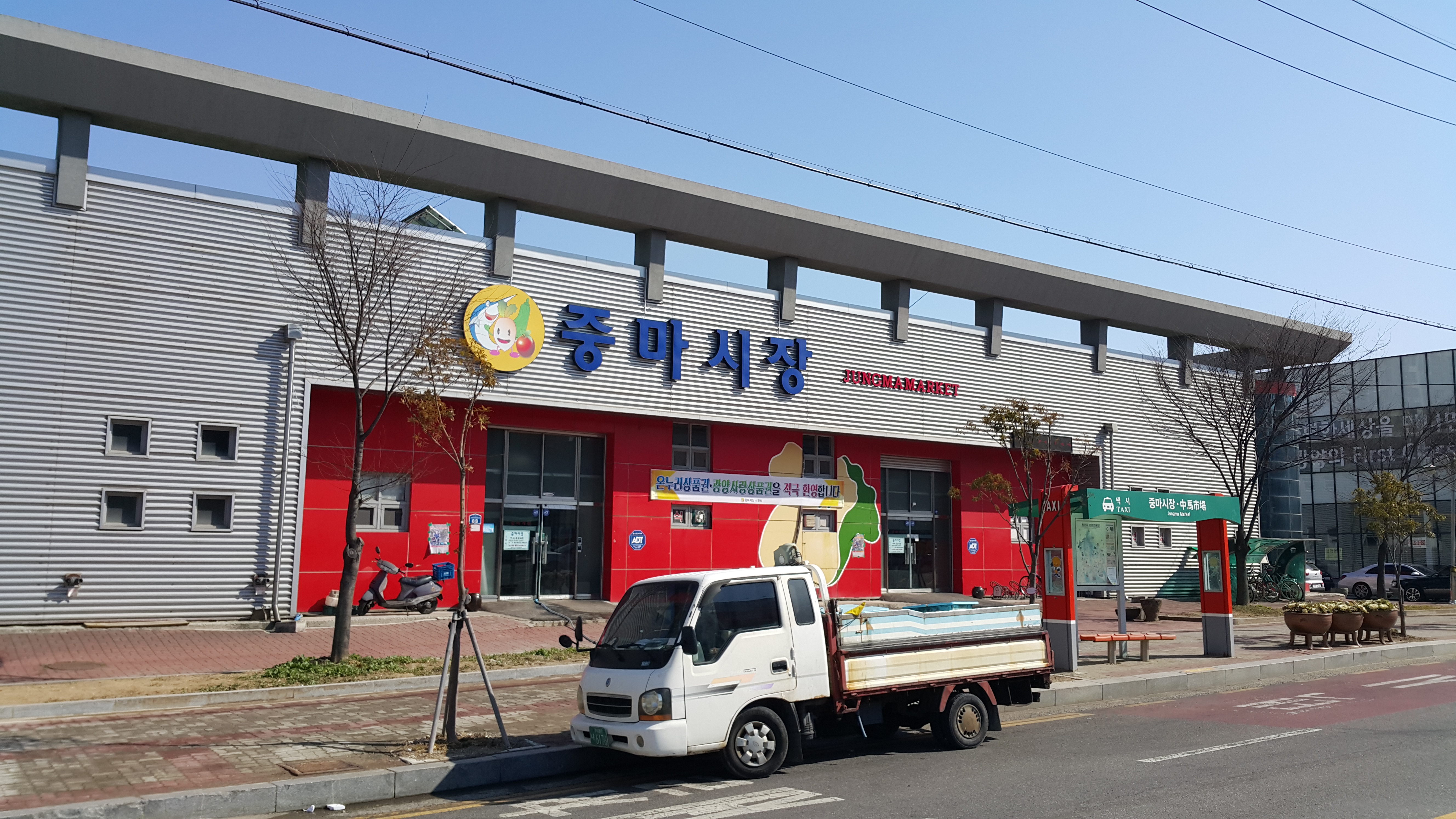 광양 전어축제