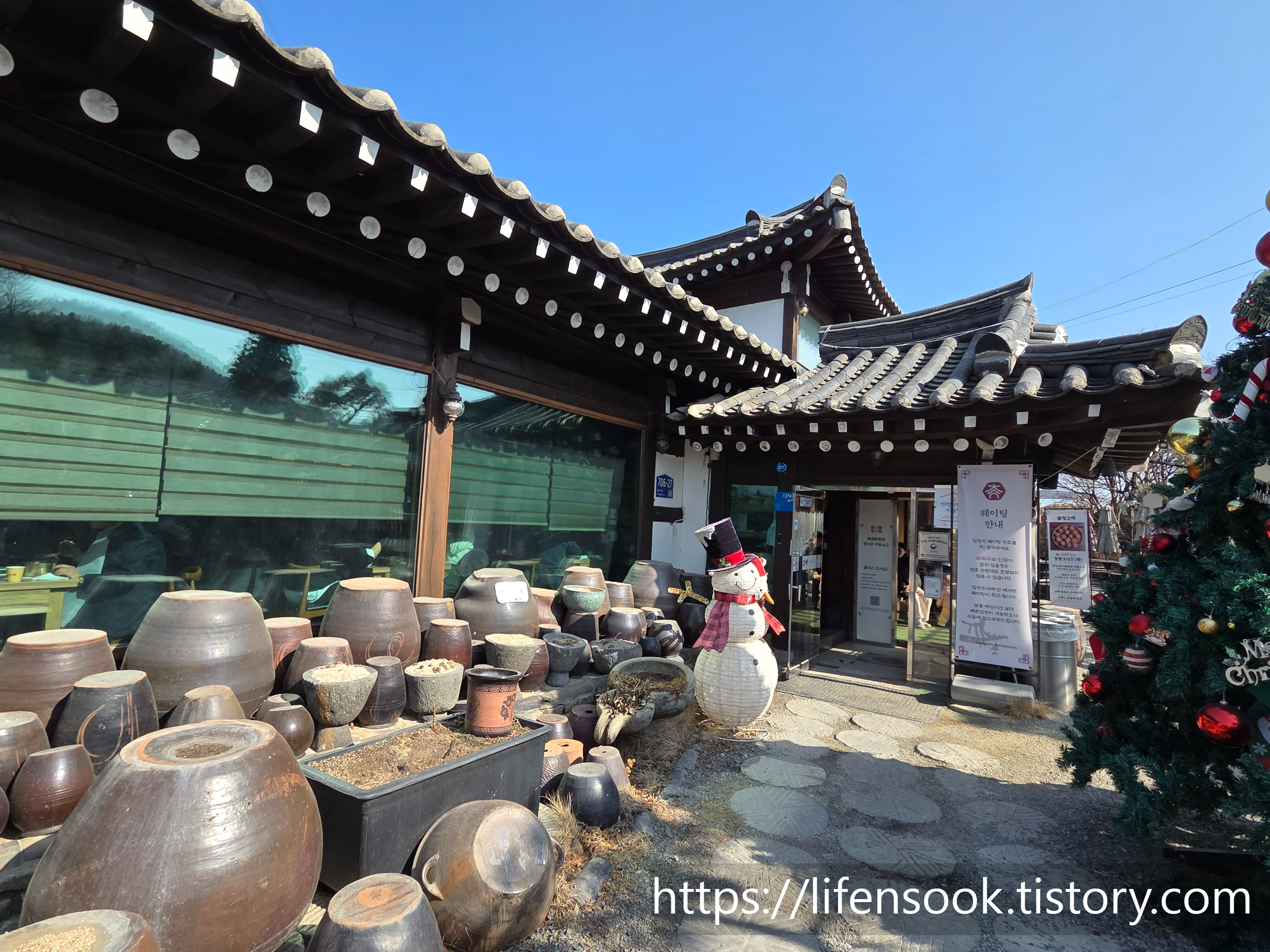 참소예 로 가는 길