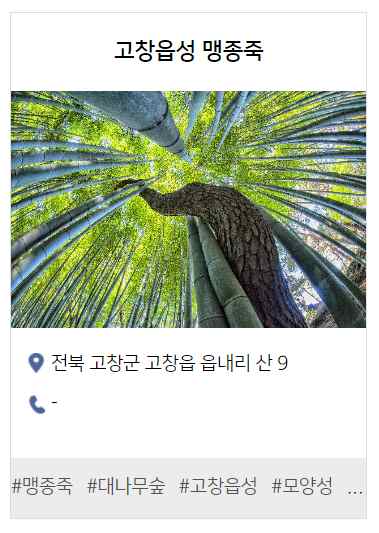 고창 가볼 만한 곳