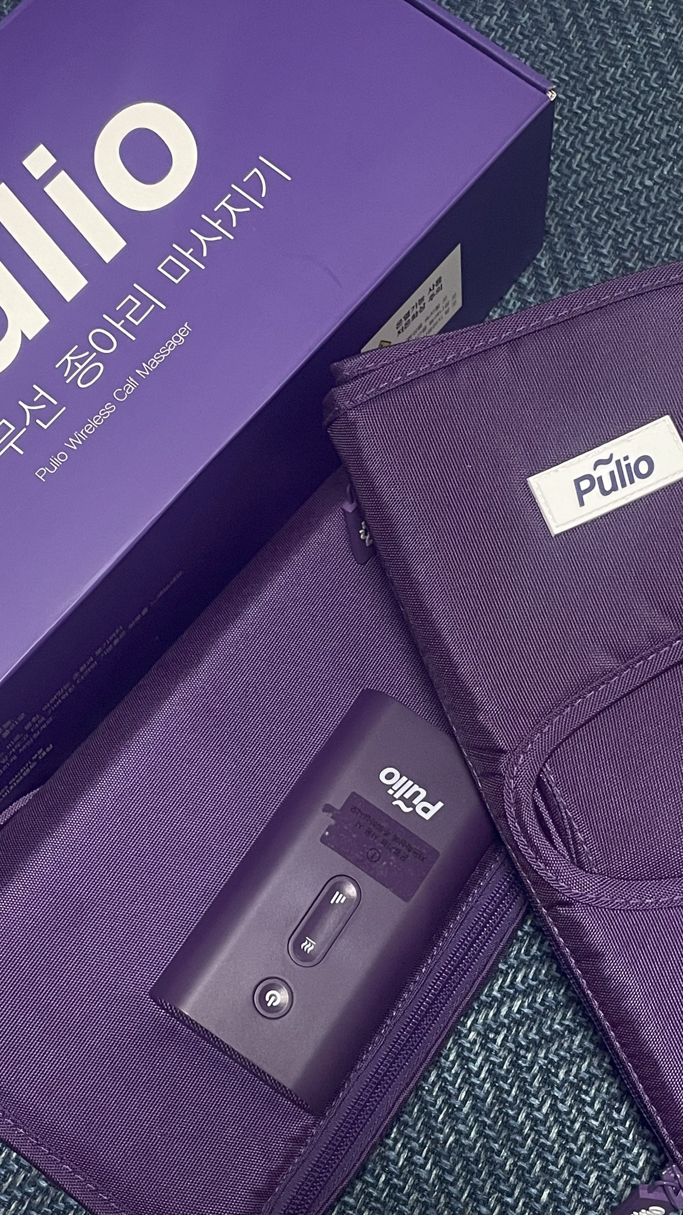 폴리오마사지기