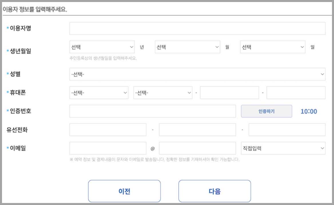 와이파이 도시락