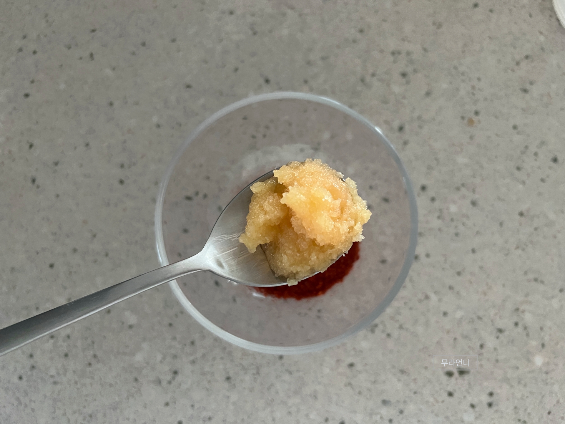 다진마늘 1/2스푼