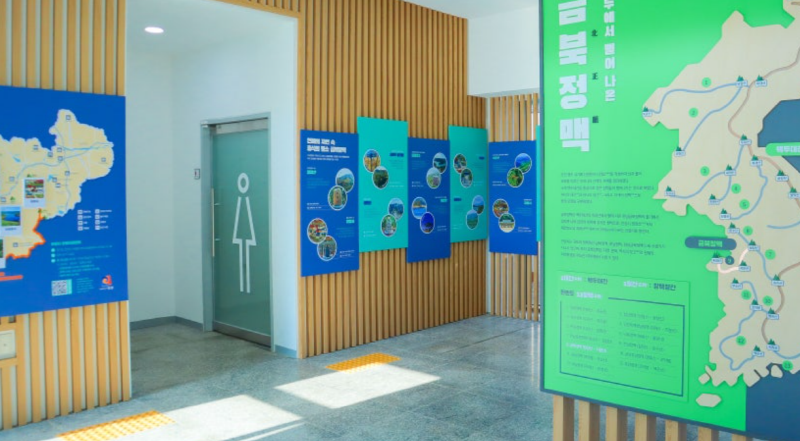 금광호수 하늘전망대