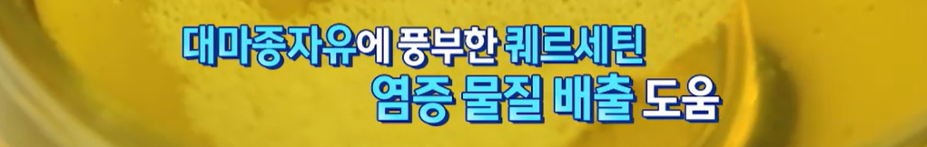 대마종자유 효능