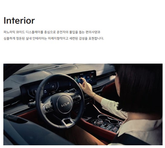 2024년 기아 k5 LPG 가격