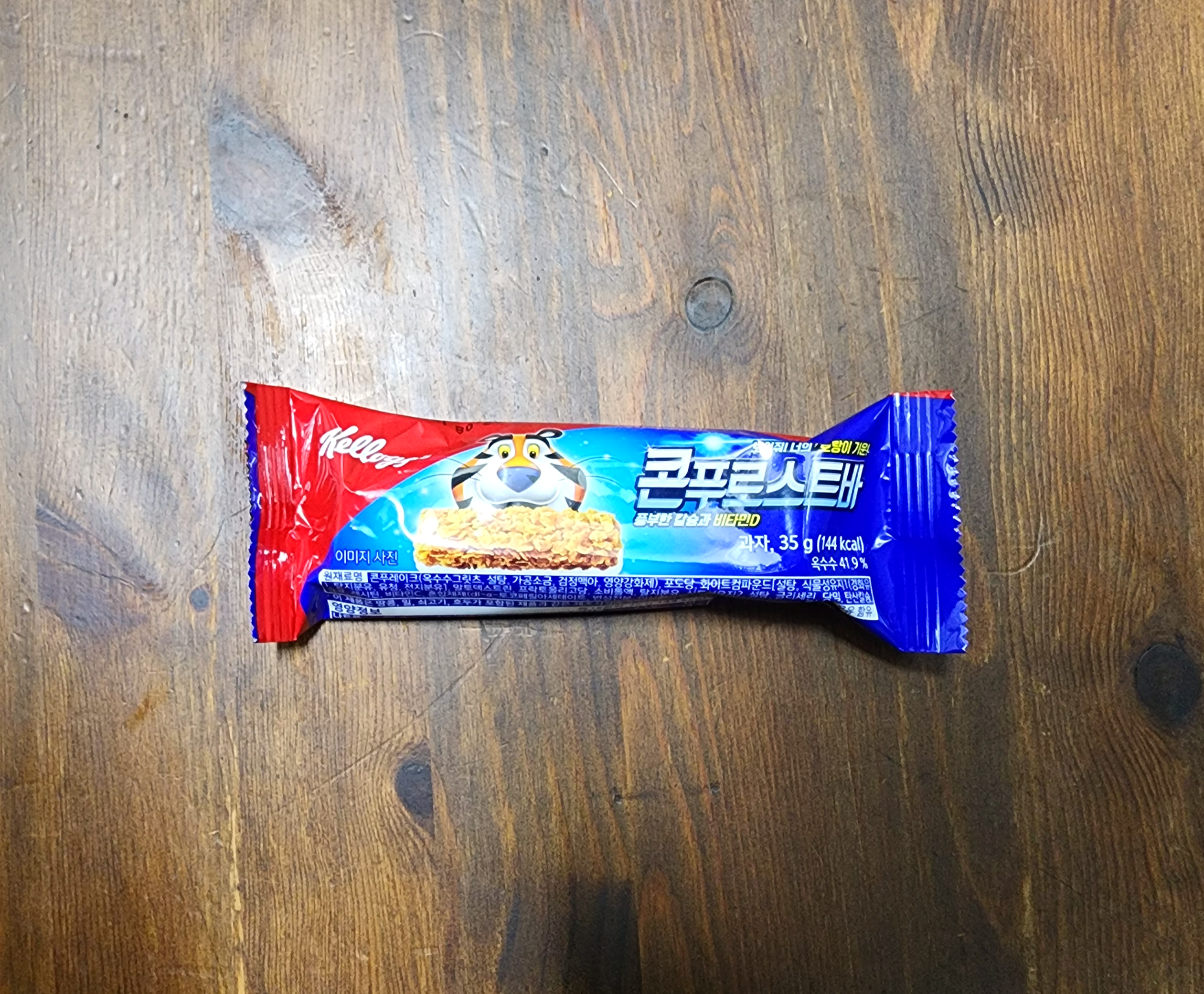 켈로그콘푸로스트바