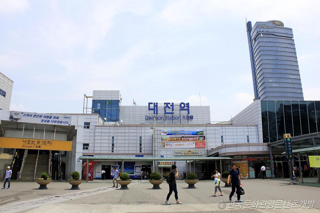 대전역 주차장 요금