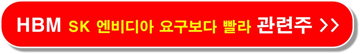 2차전지-테슬라-관련주