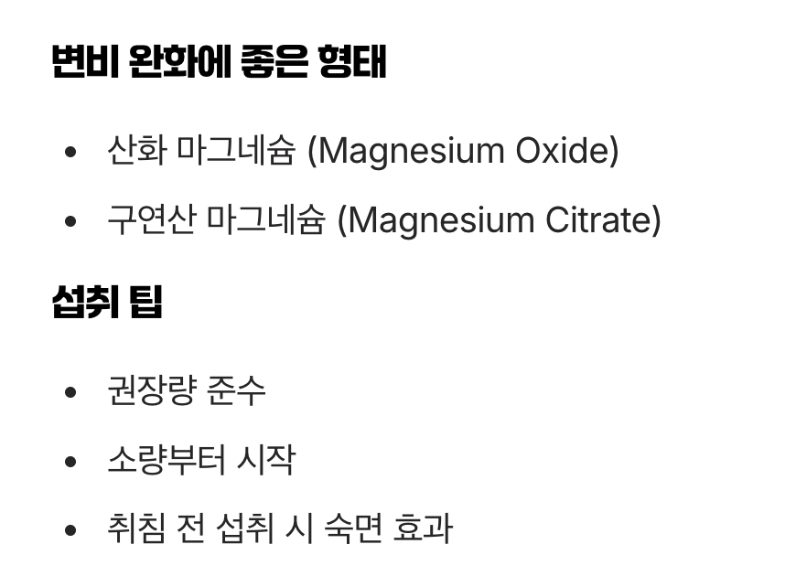 영양제, 똑똑하게 활용하기