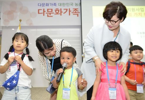 다문화가족지원센터