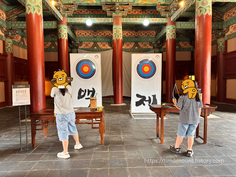 부여 롯데리조드 2박3일