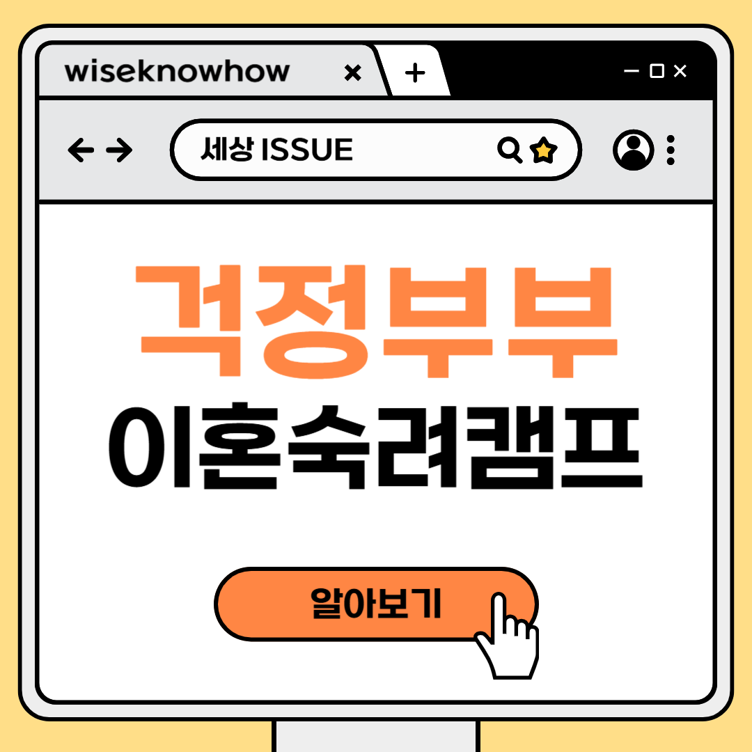 걱정부부 유전병 신경섬유종 숙주 이혼숙려캠프