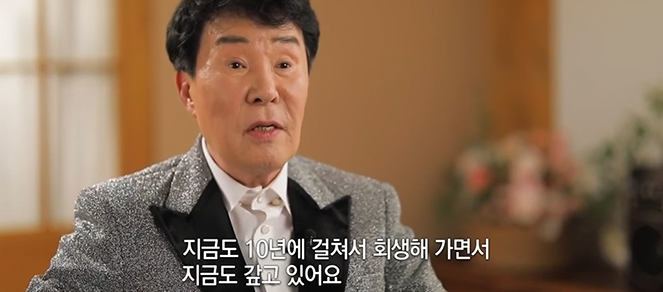 송대관
