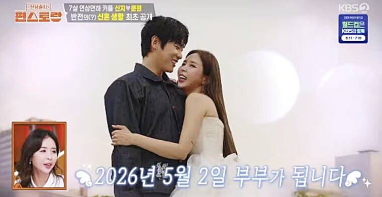 가수-신지-남편-가수-문원