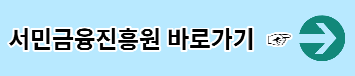 청년도약계좌 신청방법 자격조건 이자 기여금