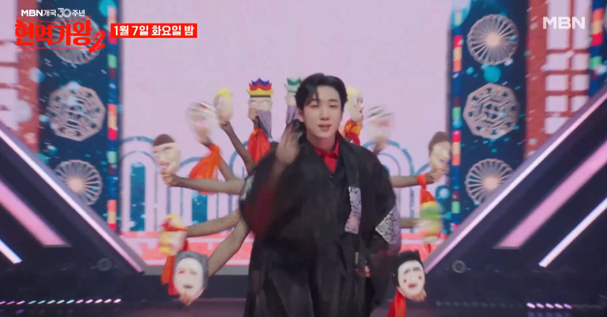 현역가왕2-투표하기