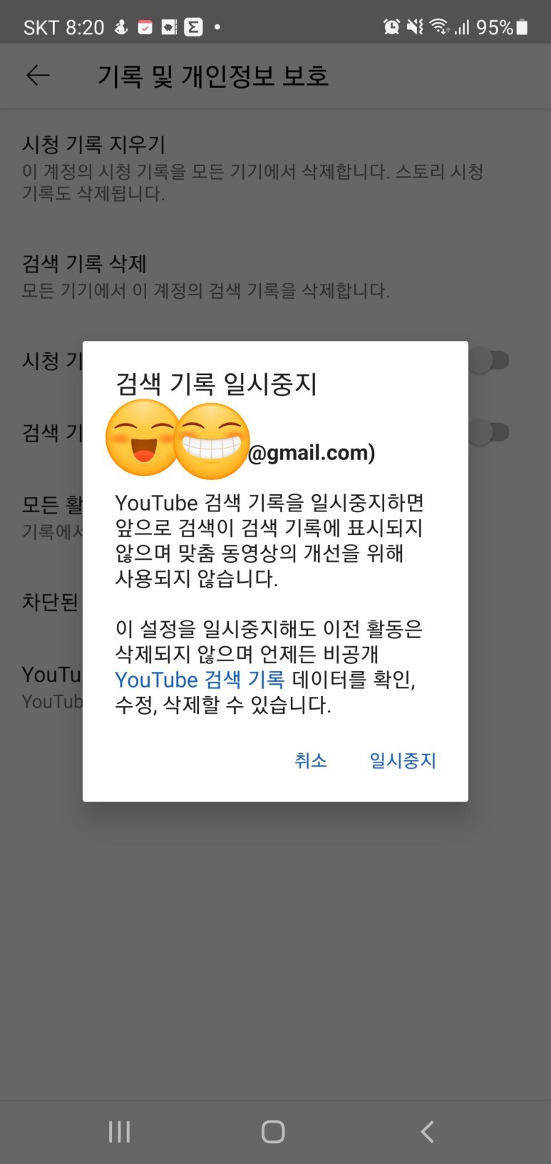 그림