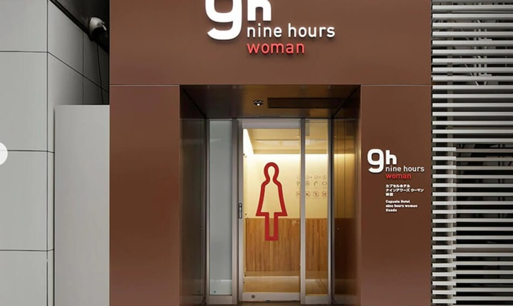 나인아워스우먼간다