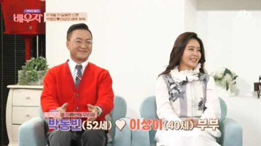 배우 이상이 나이 프로필 학력 고향 작품 딸 남편 박동빈 사별 근황 총정리