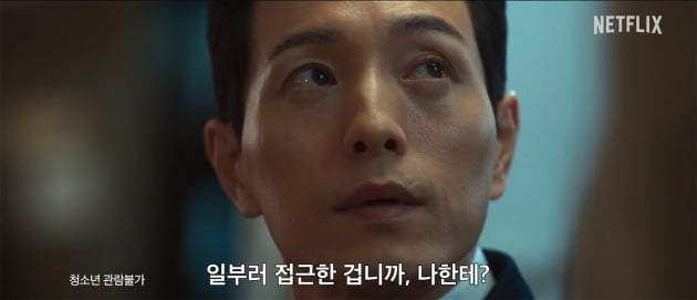 드라마-더-글로리