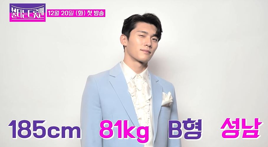 전종혁불타는트롯맨