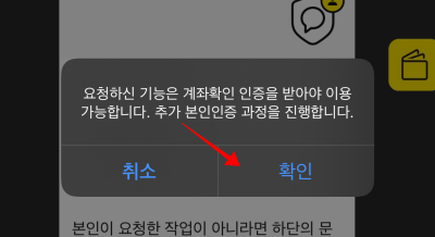 연말정산 간소화 서비스