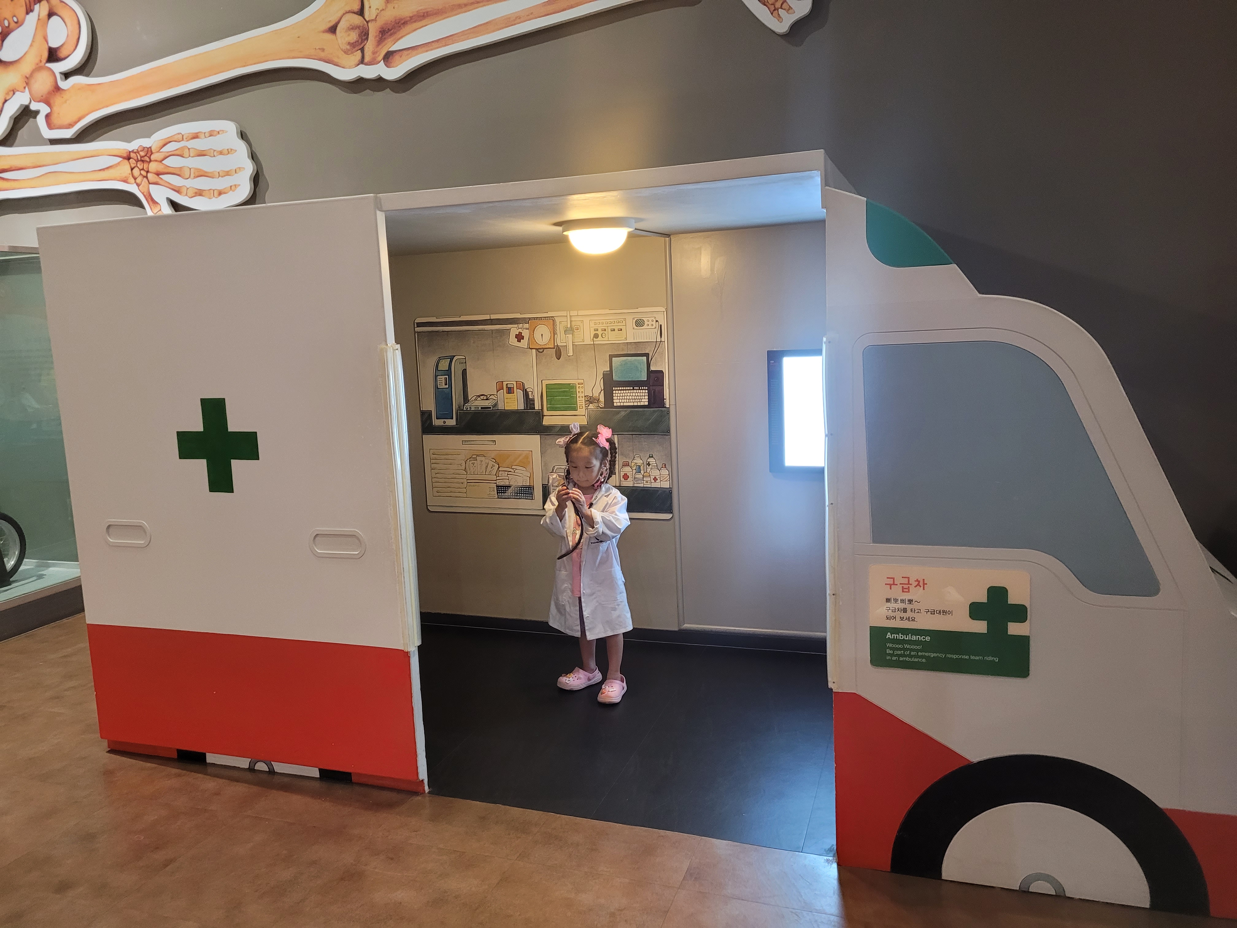 우리 몸은 어떻게? 구급차 체험