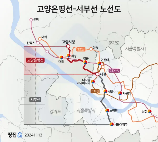 고양은평선 개통 일정 노선도 및 시간표 최신 정보 소개_5