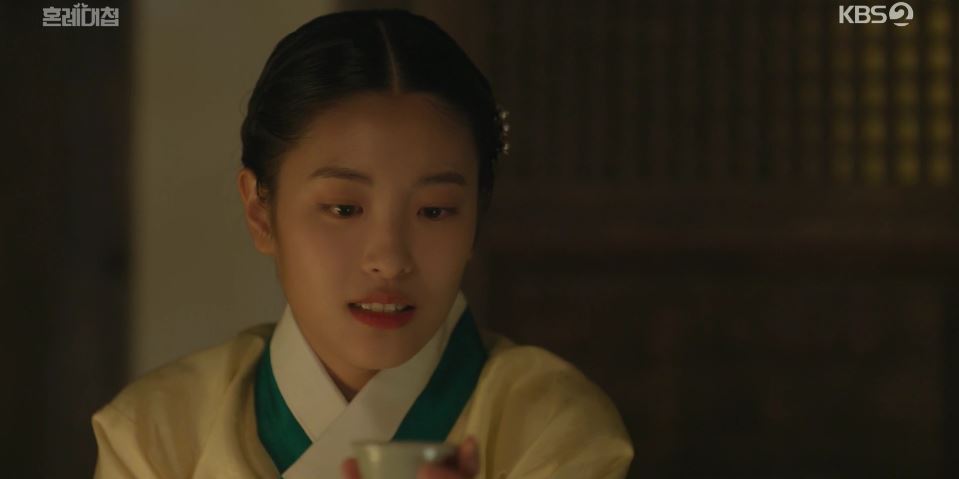 혼례대첩_5회