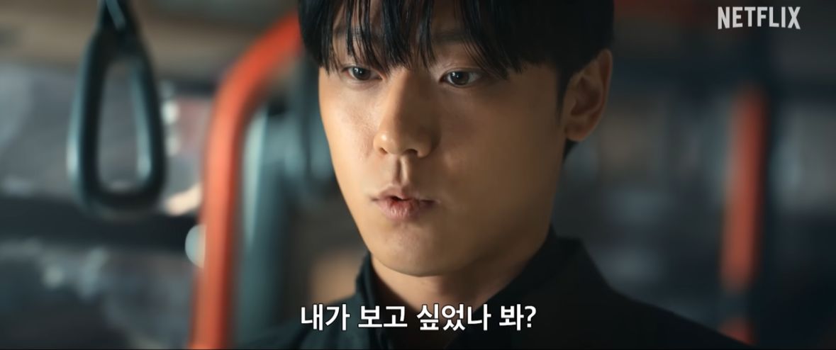 스위트홈 시즌3