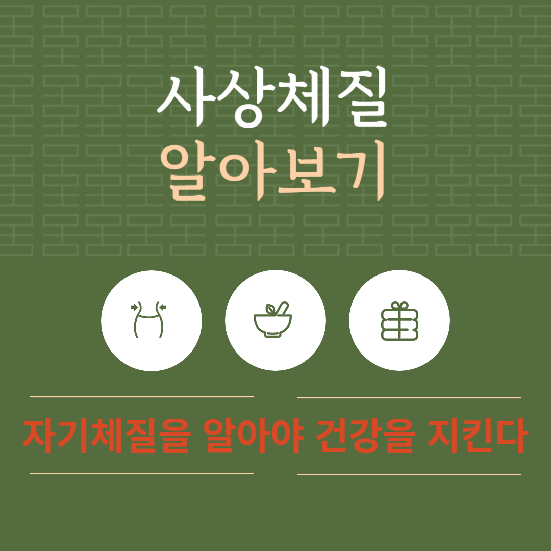보양식