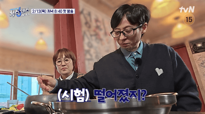 식스센스 시티투어 버터삼겹살 위치