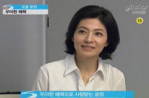 모델 윤정 프로필 