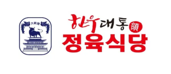 생생정보 가격파괴 Why 한우국밥 한우떡갈비 음식점