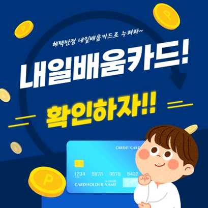 50대 내일배움카드