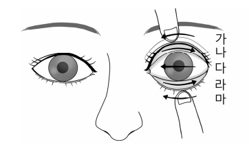 요양보호사기출문제