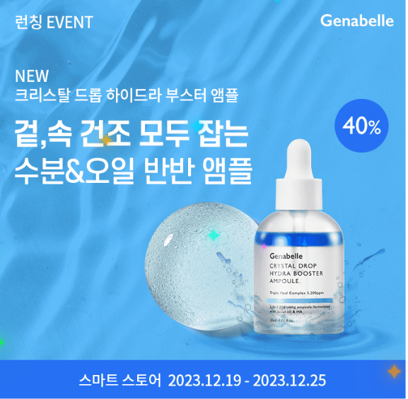 캐시워크 제나벨 퀴즈 썸네일