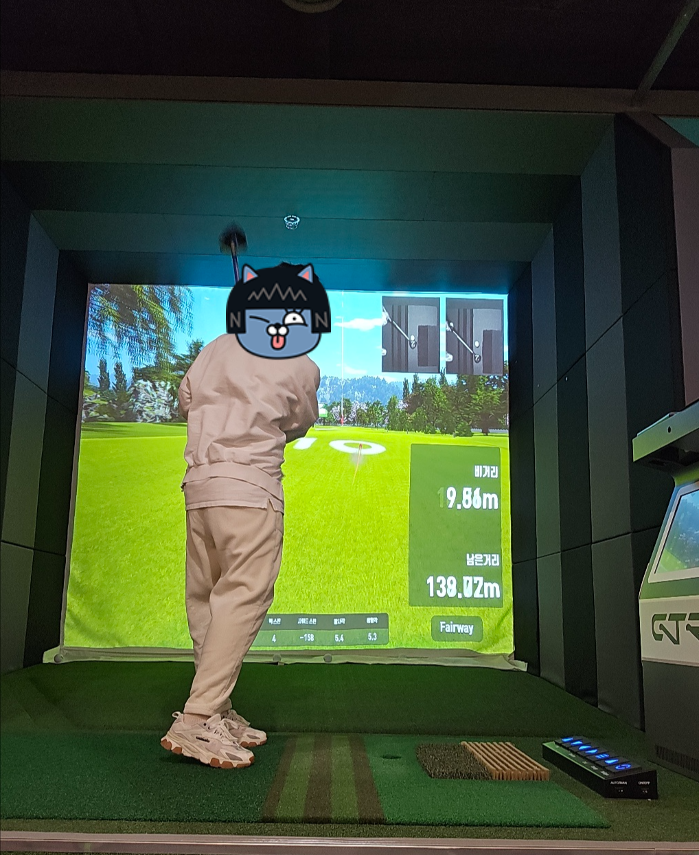 연습하는 내모습